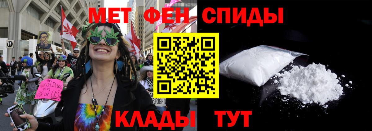 гидра ссылки  АМФ Premium  Вход с VPN  Тулун  Амфетамин 