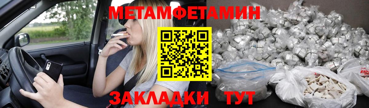 Amphetamine 98% Тулун