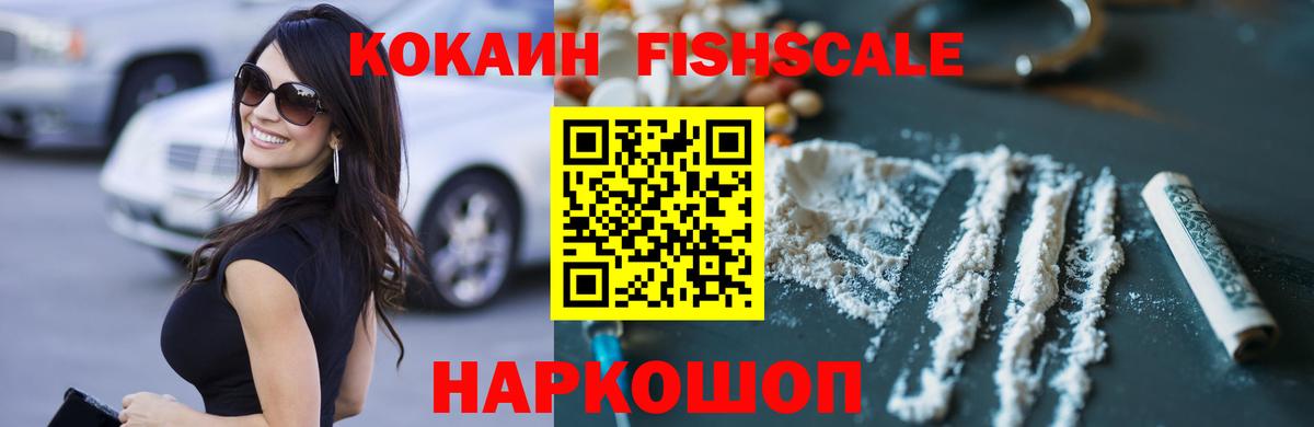 Cocaine Columbia Тулун