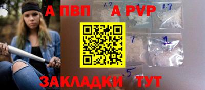 шишки Моздок