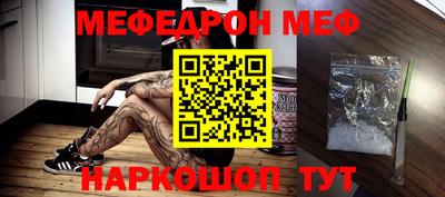метадон Можайск