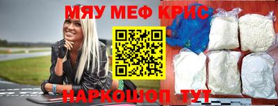 шишки Моздок