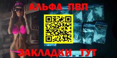 шишки Моздок