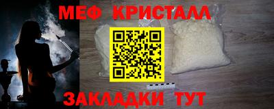 шишки Моздок