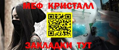 шишки Моздок