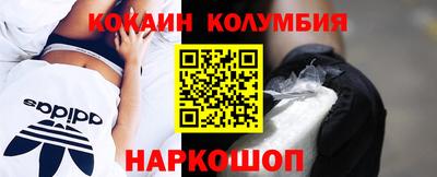 метадон Можайск