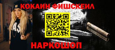метадон Можайск