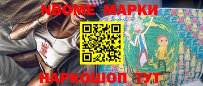 шишки Моздок