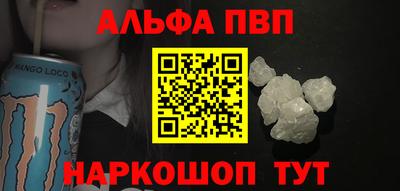 шишки Моздок