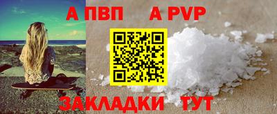 мдпв Можга