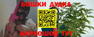 шишки Моздок