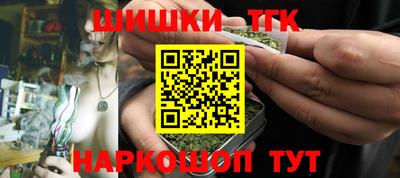 шишки Моздок