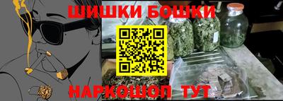 шишки Моздок
