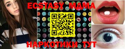 мдпв Можга