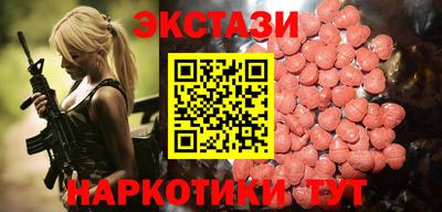 шишки Моздок