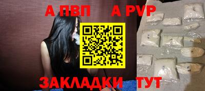 шишки Моздок