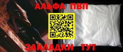 шишки Моздок