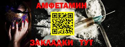 шишки Моздок