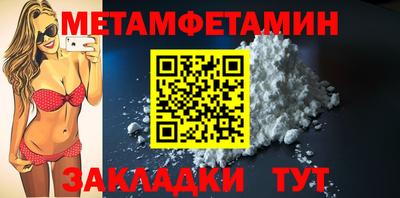 шишки Моздок