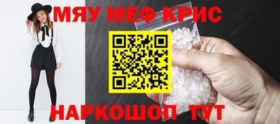 метадон Можайск