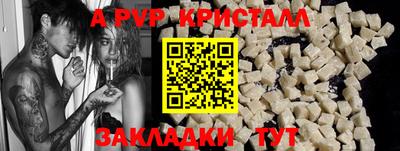 метадон Можайск