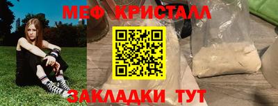 метадон Можайск