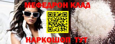 шишки Моздок