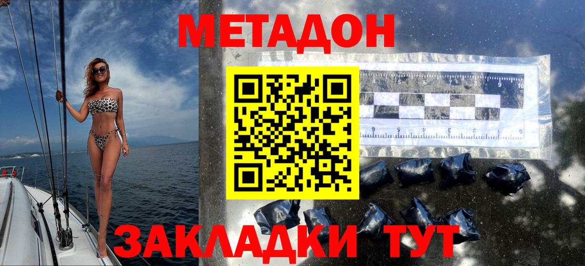 Тулун  Метадон мёд  Метадон мёд  Вход с VPN 
