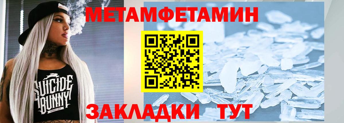 Тулун  Первитин витя  Вход с VPN  Первитин витя 