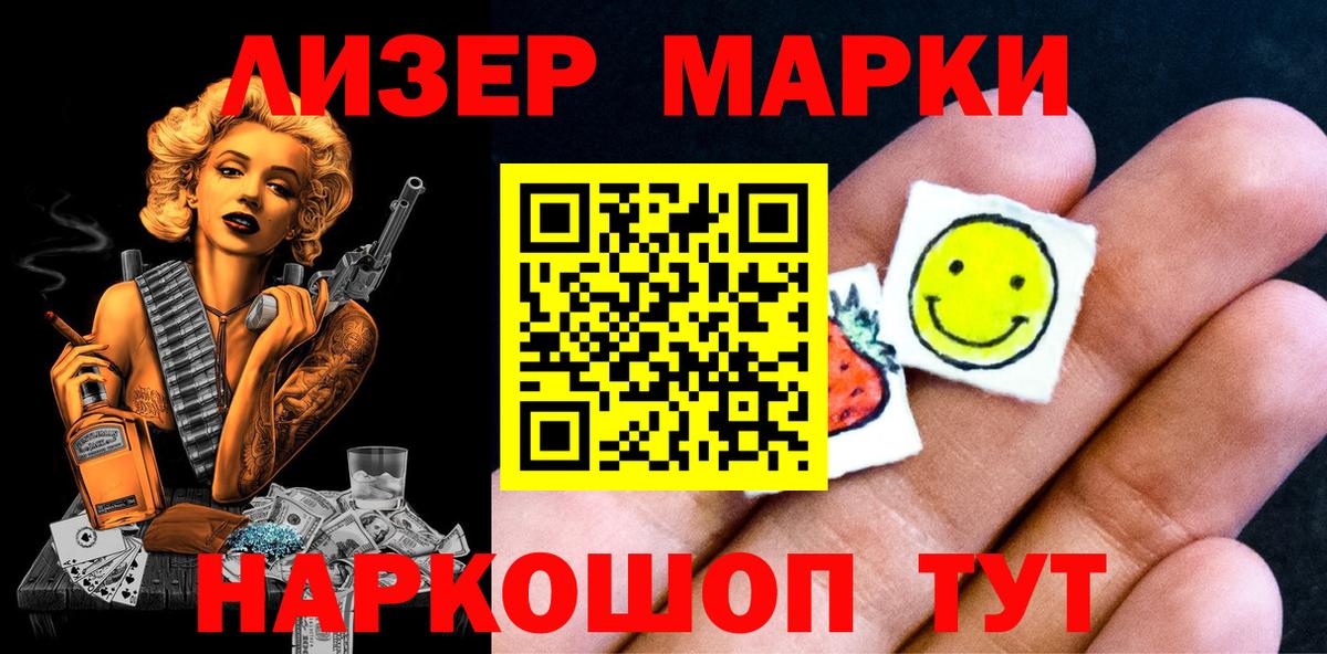 Тулун  Марки N-bome 1,5мг  Вход с VPN  Марки N-bome 1,5мг 