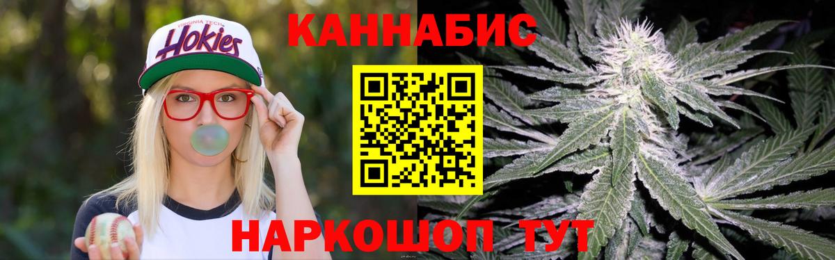 Шишки марихуана план Тулун
